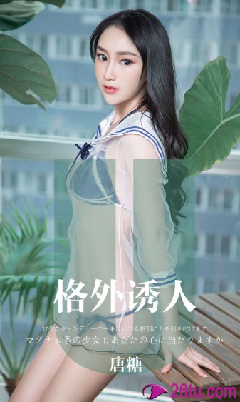 旋风少女剧情介绍